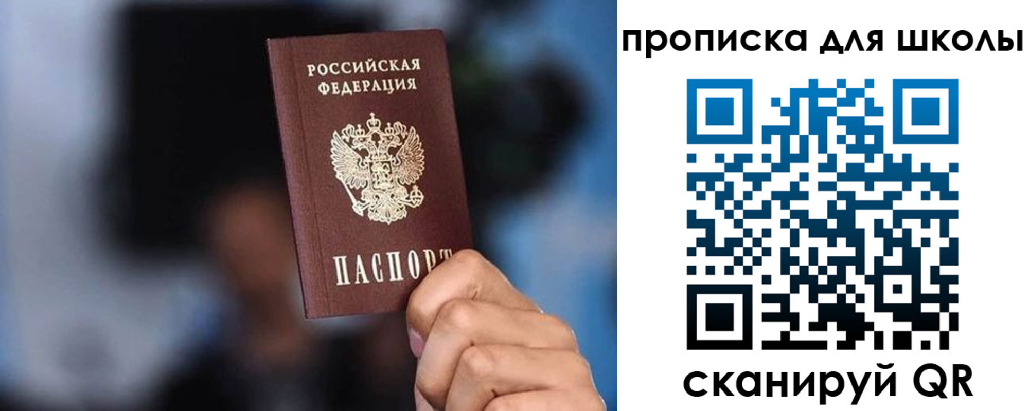 временная регистрация 2025 в Волгореченске